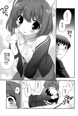 Page 7 of Mou Iiyo Youjo Kanon-chan Egaku!