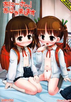 Download Onii-san! Ojamashimasu