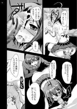 Page 14 of Rikka-chan no Hitsuu... Chuunibyou demo Rape wa Itai!