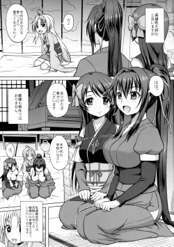 Page 3 of Oda Nobuna ga!