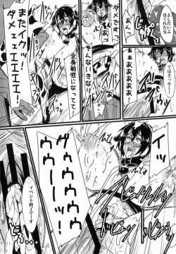 Page 24 of Oikawa Bokujyou Ichiban Shibori