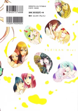 Page 19 of Love☆Puri