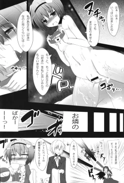 Page 37 of Touhou Gyaku Rape Goudoushi