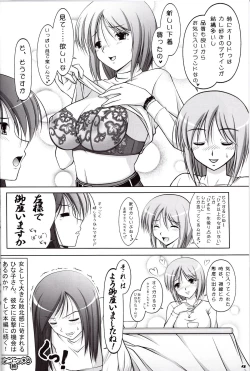 Page 3 of Ecchi-na Shitagi to Ashi no Hon 5