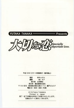 Page 115 of Taisetsu na Koi