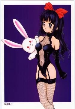 Page 17 of Taisetsu na Koi