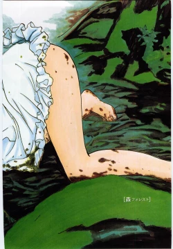 Page 31 of Taisetsu na Koi