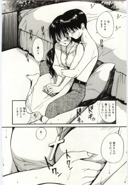 Page 41 of Taisetsu na Koi