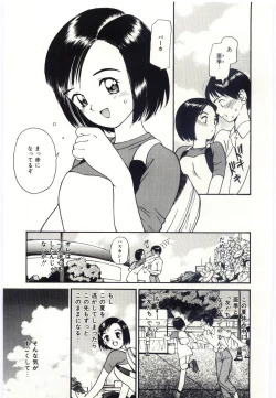 Page 54 of Taisetsu na Koi