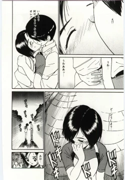 Page 57 of Taisetsu na Koi