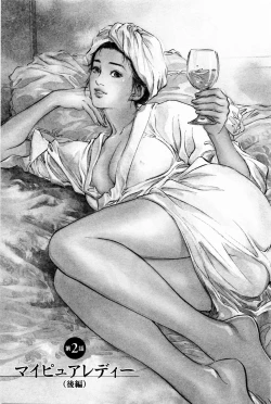 Page 26 of My Pure Lady Vol.1