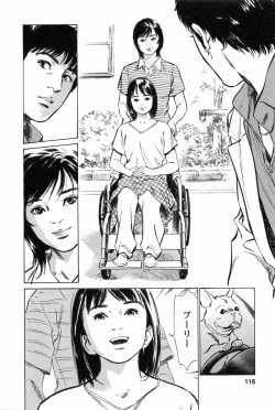 Page 120 of My Pure Lady Vol.2