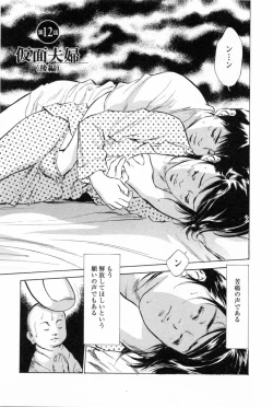 Page 29 of My Pure Lady Vol.2