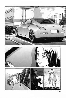 Page 52 of My Pure Lady Vol.2