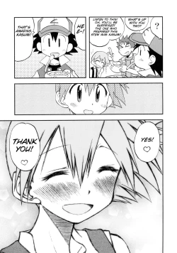 Page 24 of Kotoba ni Sureba Kieteshimaisou na Yume