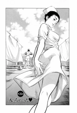 Page 115 of My Pure Lady Vol.3