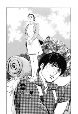 Page 155 of My Pure Lady Vol.3