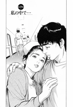 Page 175 of My Pure Lady Vol.3