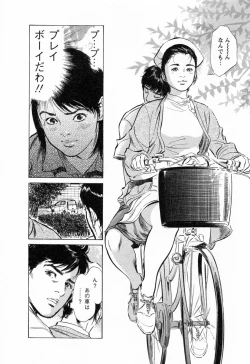 Page 216 of My Pure Lady Vol.3