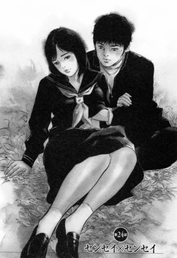 Page 71 of My Pure Lady Vol.3