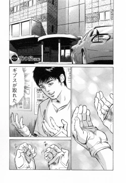 Page 9 of My Pure Lady Vol.3