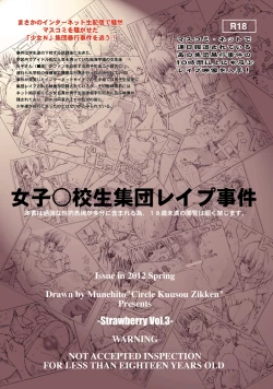 Page 62 of Kuusou Zikken Ichigo Vol.3