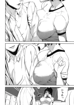 Page 36 of Virgin Doll Ch. 1-3