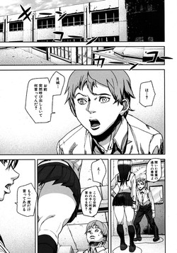 Download Virgin Doll Ch. 1-3