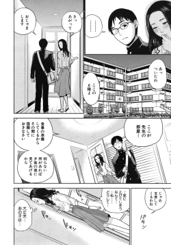 Page 10 of Boku no sensei Ch.1-4