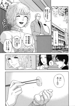 Page 126 of Boku no sensei Ch.1-4
