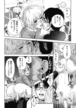 Page 95 of Boku no sensei Ch.1-4