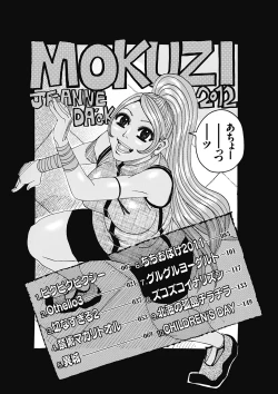 Page 165 of Hokkai no Kotou Chira Chira