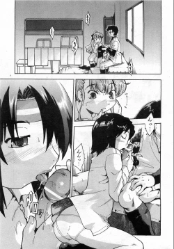 Page 146 of COMIC AUN 2008-10 Vol. 149