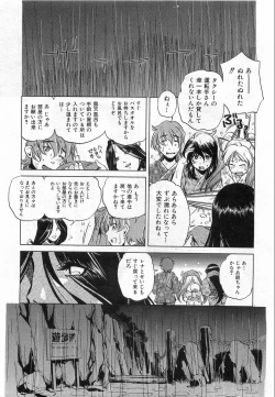 Page 214 of COMIC AUN 2008-10 Vol. 149