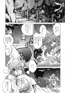 Page 215 of COMIC AUN 2008-10 Vol. 149