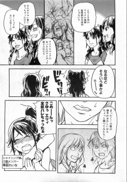 Page 22 of COMIC AUN 2008-10 Vol. 149