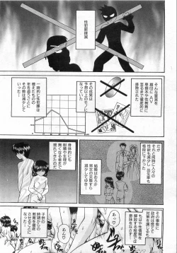 Page 230 of COMIC AUN 2008-10 Vol. 149