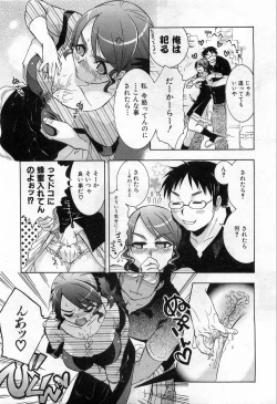 Page 282 of COMIC AUN 2008-10 Vol. 149