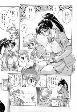 Page 324 of COMIC AUN 2008-10 Vol. 149