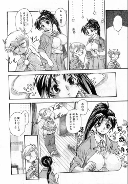 Page 327 of COMIC AUN 2008-10 Vol. 149