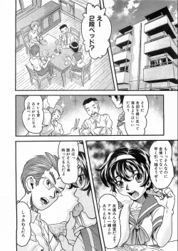 Page 377 of COMIC AUN 2008-10 Vol. 149