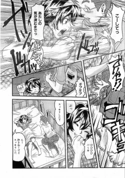 Page 383 of COMIC AUN 2008-10 Vol. 149