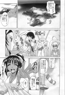 Page 48 of COMIC AUN 2008-10 Vol. 149