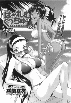 Page 49 of COMIC AUN 2008-10 Vol. 149