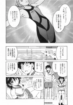 Page 77 of COMIC AUN 2008-10 Vol. 149