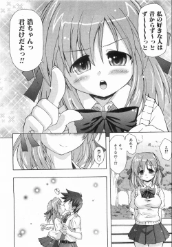 Page 99 of COMIC AUN 2008-10 Vol. 149