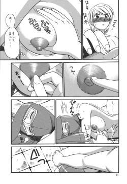 Page 11 of ToWeR's WoRkS A-style