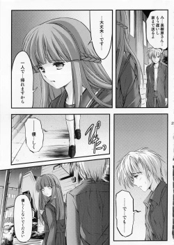 Page 29 of Shiori Vol.19 Zetsubou no Kyouen Gekan