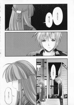 Page 30 of Shiori Vol.19 Zetsubou no Kyouen Gekan