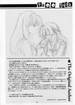 Page 36 of Shiori Vol.19 Zetsubou no Kyouen Gekan